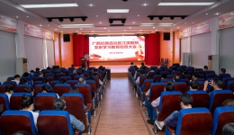 学党史，办实事——广西江滨医院多形式推进党史学习教育