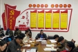 第一党支部召开2020年度组织生活会暨民主评议党员工作会议