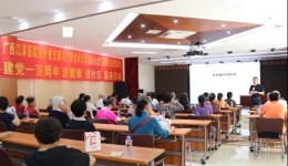 情暖社区·关爱老人 | 广西江滨医院第十党支部与广西老年大学活动处党支部联合开展主题党日活动