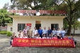 我为群众办实事  解忧暖心传党恩  |  广西江滨医院第十党支部赴横州市开展主题党日活动