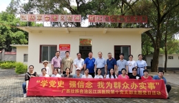 我为群众办实事  解忧暖心传党恩  |  广西江滨医院第十党支部赴横州市开展主题党日活动