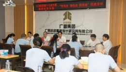 “学党史 强信念 跟党走 ” 我院第十九党支部开展党史教育及义诊活动