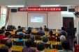 践初心使命，迎建党百年 | 我院第十二党支部赴宾阳县黎塘镇开展“癫痫关爱进社区”主题义诊