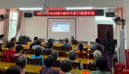 践初心使命，迎建党百年 | 我院第十二党支部赴宾阳县黎塘镇开展“癫痫关爱进社区”主题义诊