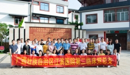 办实事，学英雄 | 广西江滨医院第二临床党总支到百坭村开展主题实践活动