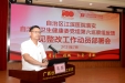 广西江滨医院召开落实自治区卫生健康委党组 第六巡察组反馈意见整改工作动员部署会