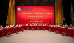 广西江滨医院院庆筹备团一行赴自治区南溪山医院、广西师范大学交流学习