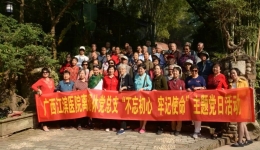 【怀念峥嵘岁月 重拾入党初心】我院离退休党总支开展主题党日活动