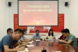 广西江滨医院召开重点岗位中层干部集体廉政谈话会