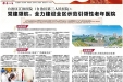 自治区江滨医院：党建领航，全力建设全区示范引领性老年医院
