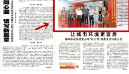 王西冀率队到广西江滨医院院史馆参观学习