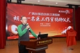 【广西云APP】院线播报│心血管病泰斗胡大一在南宁开名医工作室了