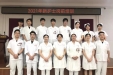 萌新上线 | 我院新护士岗前培训圆满完成