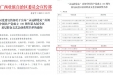 再创佳绩！我院代表自治区卫生健康委参加第九届全区基层群众文艺会演，荣获二等奖