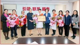 【广西女性】全国妇联在广西南宁开展“致敬三八红旗手 送奖到基层”活动