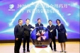 【广西云】2020年“全国安全用药月”广西宣传活动启动