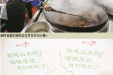 【南国早报】蒙古国捐赠羊上桌了