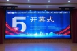 我院组织线上参加第五届长城国际心血管疾病预防与康复学术大会