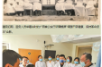 【南国早报】广西江滨医院迎来建院70周年纪念： 揭秘70年“江滨故事” 开启乘风破浪新征程