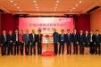 医工结合新模式 | 广西辅助器具适配服务基地项目签约暨揭牌仪式在我院举行