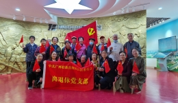 重温奋斗历史 感受医院巨变