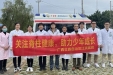 义诊景区行 | 我们化身孩子们的最强护卫队！