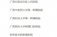 荣誉！我院获评自治区卫生健康委全面依法治院工作先进单位