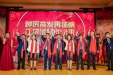 踔厉奋发再扬帆 江滨医路向未来 | 广西江滨医院举办迎新春晚会