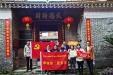 追溯红色记忆，汲取信仰力量 | 我院职能二支部开展主题党日活动：参观开国将军故居，赓续红色血脉
