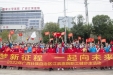 逐梦新征程 一起向未来 | 我院举行2022年职工健步走活动