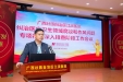 我院召开纠治医疗卫生领域腐败和作风问题专项行动深入排查阶段工作会议