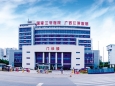广西壮族自治区江滨医院2022年住培学员招收专业基地宣传