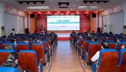 党风清正、院风清朗、医风清新、行风清明 | 广西江滨医院召开大力推进清廉医院建设动员部署会