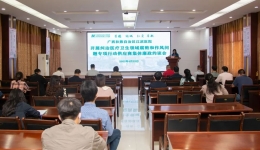 守底线，正行风 | 广西江滨医院开展纠治医疗卫生领域腐败和作风问题专项行动供应商集体廉政约谈会