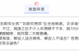 媒体关注 | 刘畊宏健身操火爆全网！医生建议：不要盲目