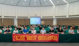 一企一模 | 健康管理也能量身打造