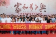 扬传统文化 树清廉家风 | 我院组织党员干部及家属参观家风主题展