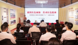 听大咖讲党史 | 赓续湘江战役精神 凝聚医院发展力量