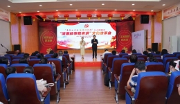 颂清风 扬正气 | “清廉故事我来讲”文化故事会，正能量满满！