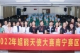 喜讯 | 她们就是“超能天使”！