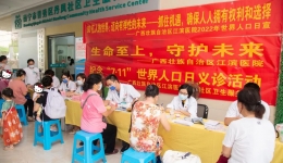 生命至上 守护未来｜广西江滨医院开展世界人口日主题宣传及义诊活动