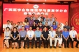 主委胡才友！广西医学会物理医学与康复学分会举行换届改选