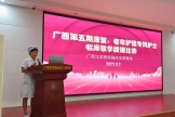 展教学风采，育专科人才——广西江滨医院举办广西第五期康复、老年护理专科护士临床教学授课比赛