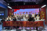 “观影说廉 医心向党” 我院多党支部联合开展主题党日活动