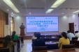 我院举办全院性护理人员护理沟通专题培训会