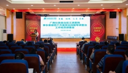 纠“四风”、树新风、转作风、促行风｜我院召开享乐奢靡四个方面突出问题专项整治工作动员部署会