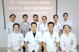第一期国家标准化心肺康复专科护士/康复师培训班学员在我院顺利结业！