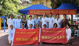 喜迎二十大，我为群众办实事：江滨义诊进社区