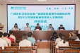 开班！这一康复技能提升短期培训班迎来首批学员