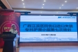 我院伤口造口专科小组举办第七次培训活动